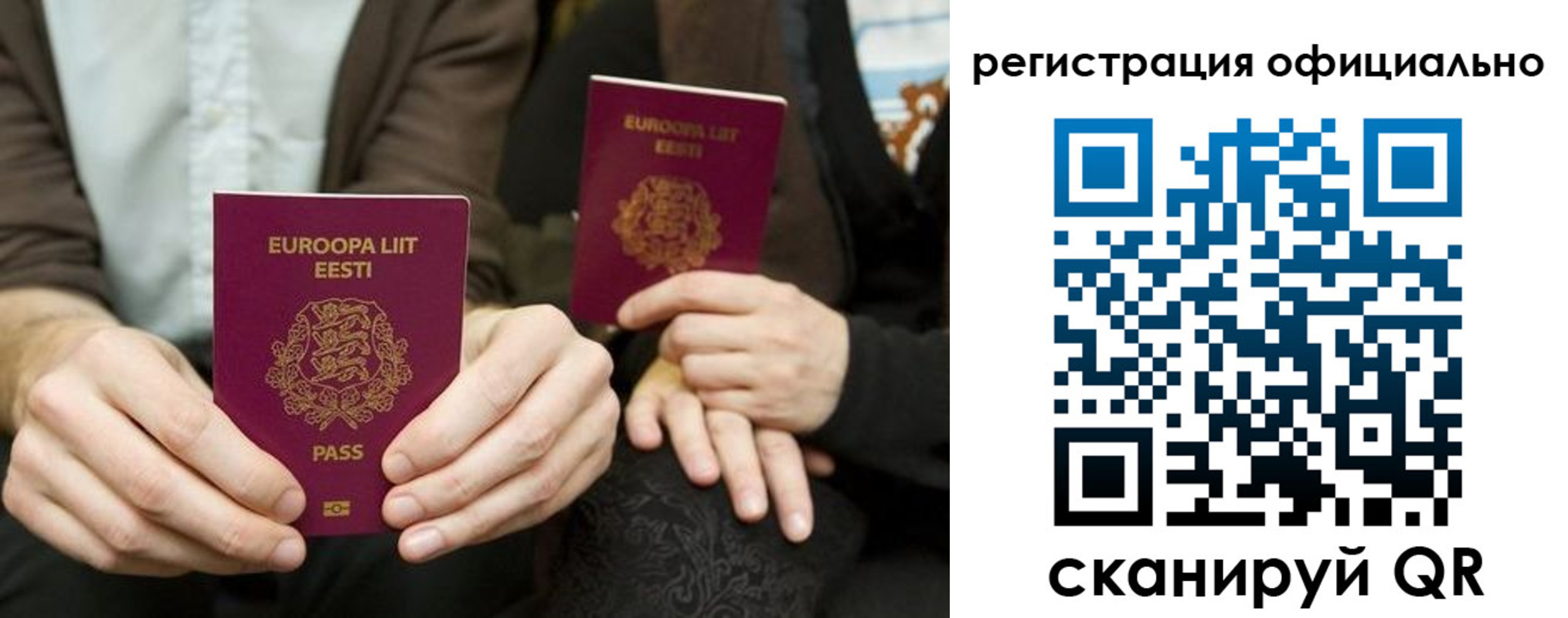 форма 3 в Клинцах