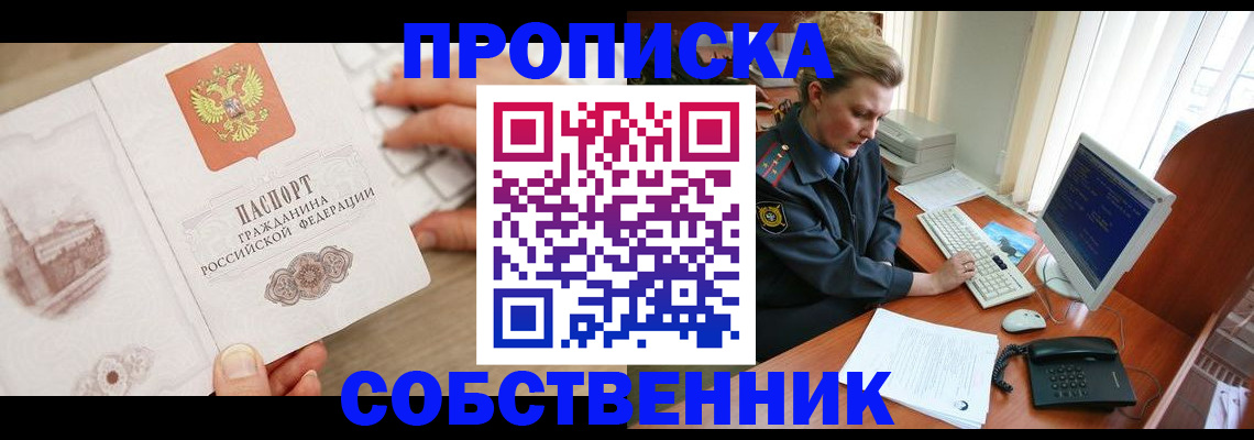 форма 3 в Клинцах